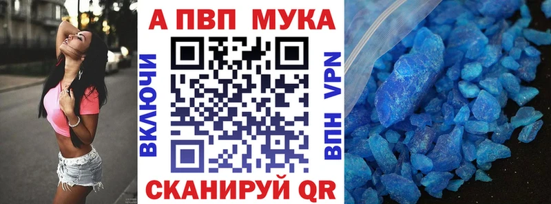 Alpha-PVP СК КРИС Калязин