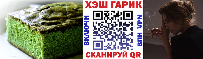 купить закладку  Калязин  Печенье с ТГК конопля 