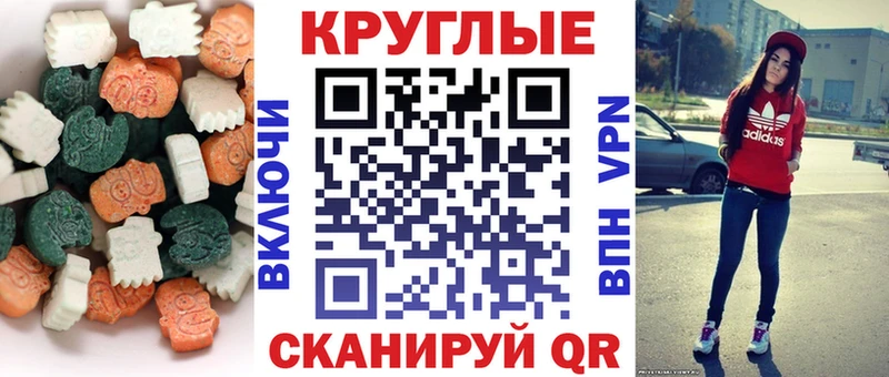Ecstasy Дубай  Калязин 