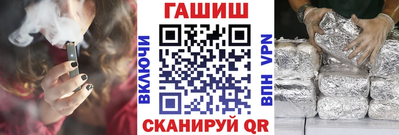 ГАШИШ гашик  маркетплейс наркотические препараты  Калязин 
