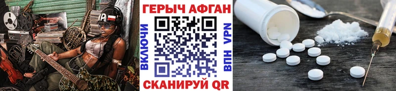 Героин афганец Калязин