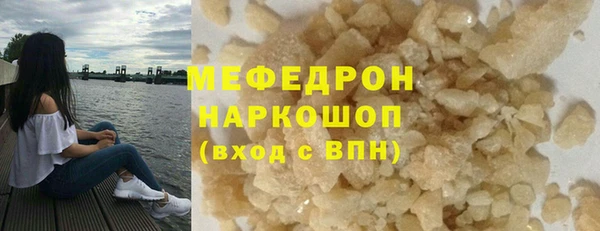 гидра Вязники