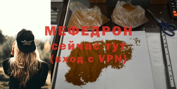 марихуана Волосово
