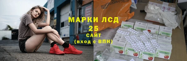 марихуана Волосово
