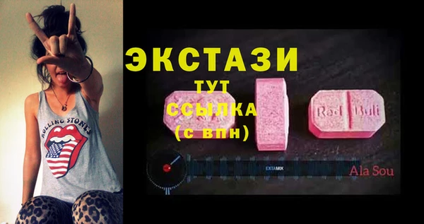 марихуана Волосово