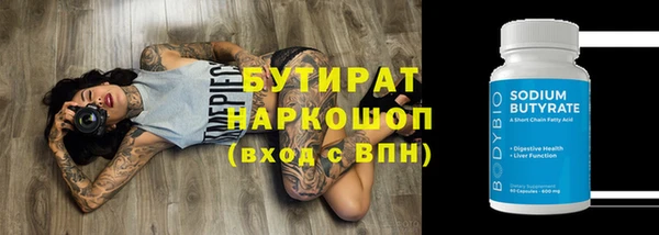 ПСИЛОЦИБИНОВЫЕ ГРИБЫ Волоколамск