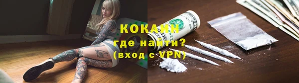 ПСИЛОЦИБИНОВЫЕ ГРИБЫ Волоколамск