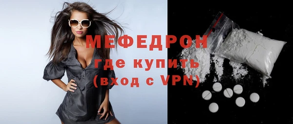 марихуана Волосово