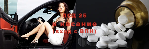ПСИЛОЦИБИНОВЫЕ ГРИБЫ Волоколамск
