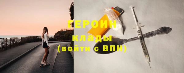марихуана Волосово