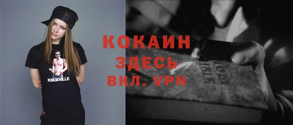 кокс Володарск