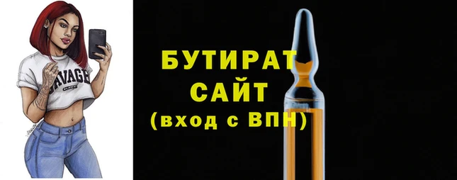 кокс Володарск