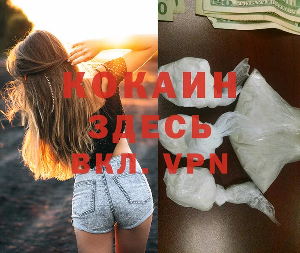 кокс Володарск