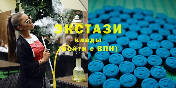 марихуана Волосово