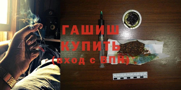 марихуана Волосово