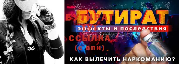 марихуана Волосово
