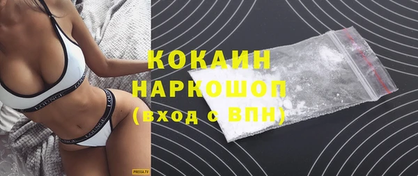 spice Вязьма