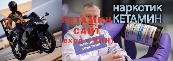 марихуана Волосово
