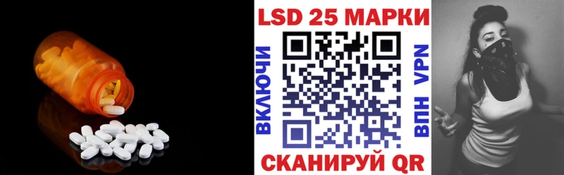LSD-25 экстази кислота  купить   Калязин 