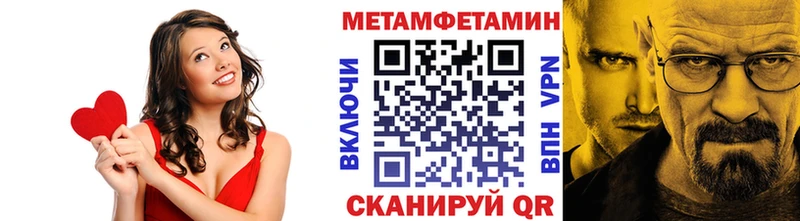 МЕТАМФЕТАМИН Декстрометамфетамин 99.9% магазин продажи наркотиков ссылка на мегу зеркало Калязин