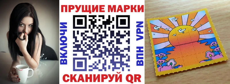 Марки N-bome 1500мкг  мега онион  Калязин  купить  цена 