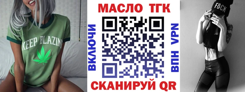Дистиллят ТГК концентрат  купить наркотики сайты  Калязин 