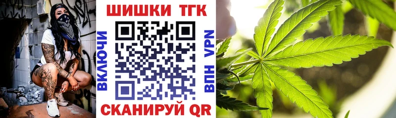 даркнет сайт Калязин Бошки Шишки VHQ
